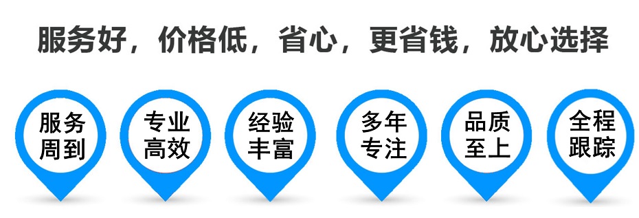 遂宁货运专线 上海嘉定至遂宁物流公司 嘉定到遂宁仓储配送